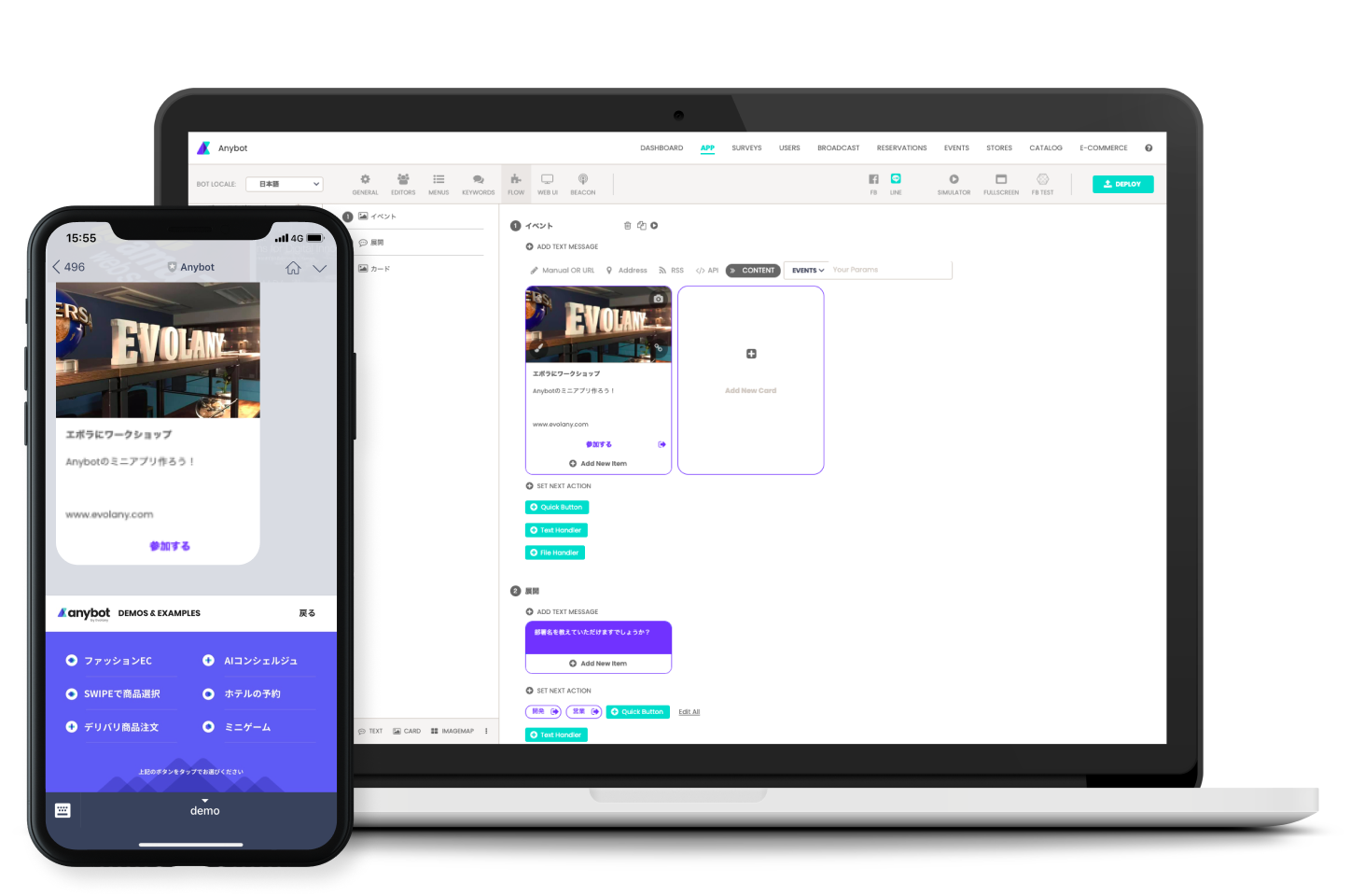イベント管理・予約 + イベント詳細表示