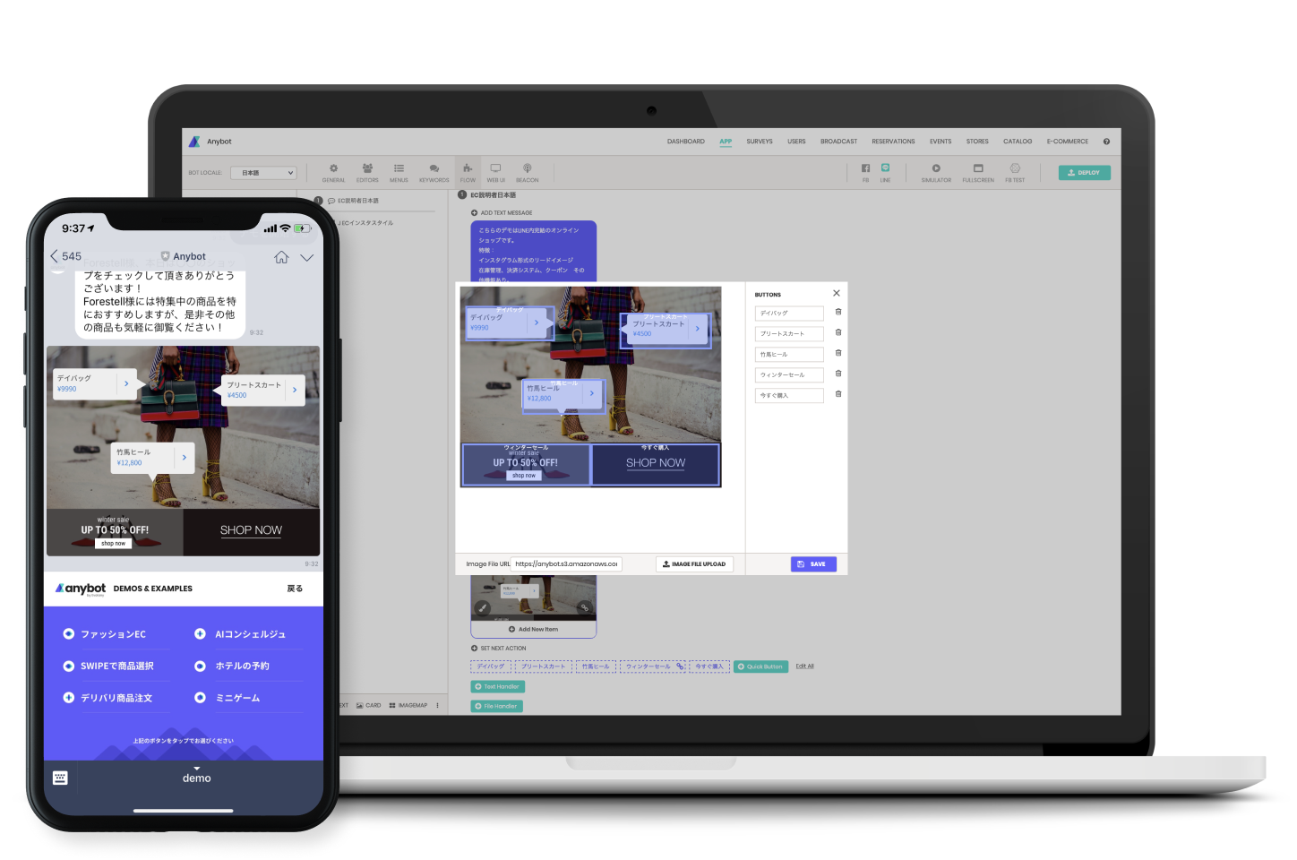 ECレンタルカート