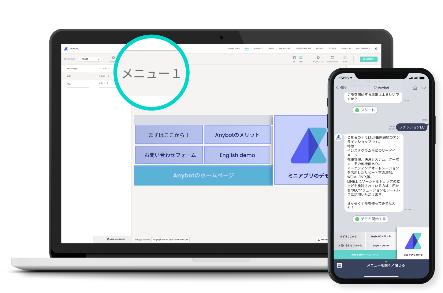 メニュー切り替え